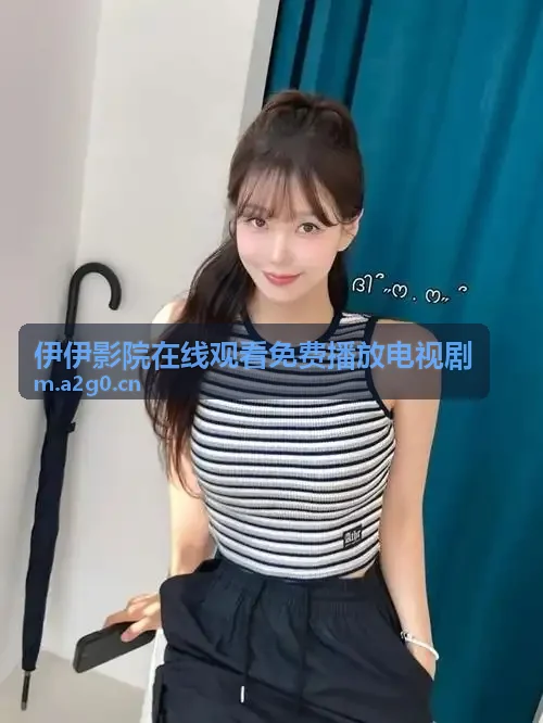 免费b站看大片真人电视剧在线观看下载国风唯美古风场景插画