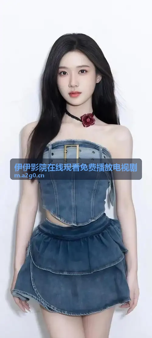 免费b站看大片真人电视剧在线观看下载现代悬疑完结漫画